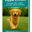Image 3D du guide PDF "Le rappel efficace" de Sylvain Duchesneau, éducateur canin, avec une couverture illustrée d’un chien revenant au rappel en pleine nature.